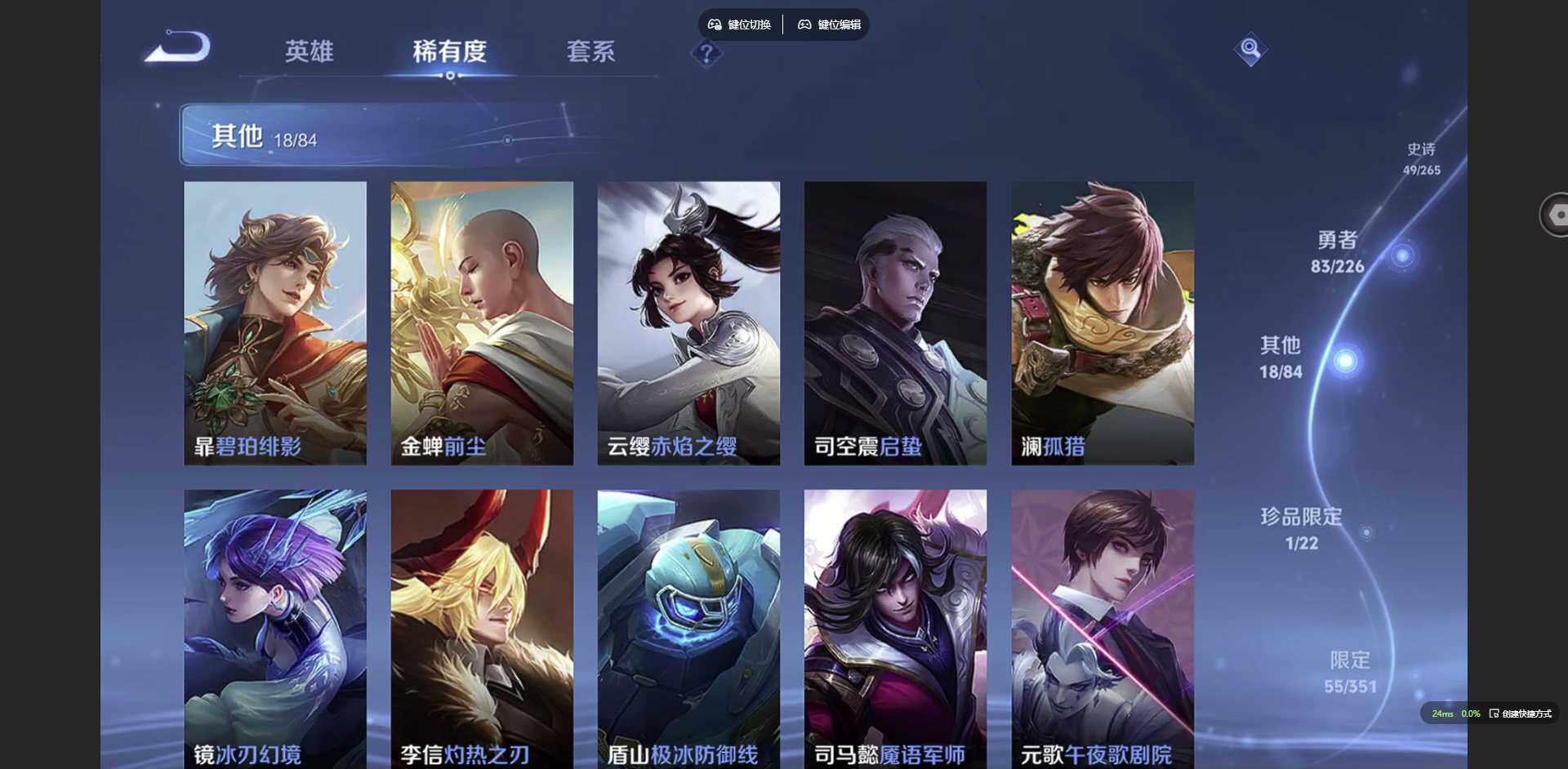 WZQM3358339王者荣耀账号详情图16