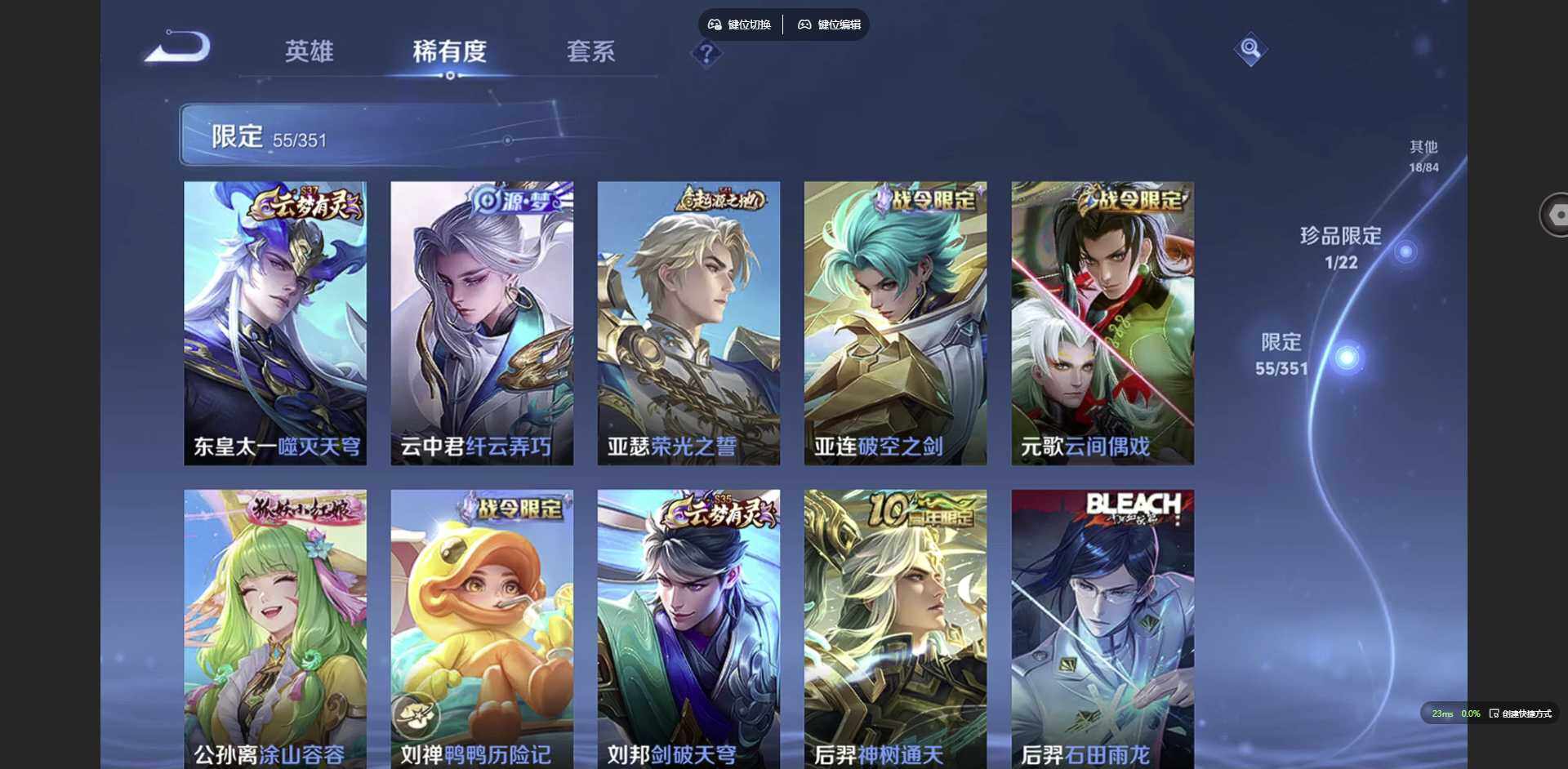 WZQM3358339王者荣耀账号详情图18