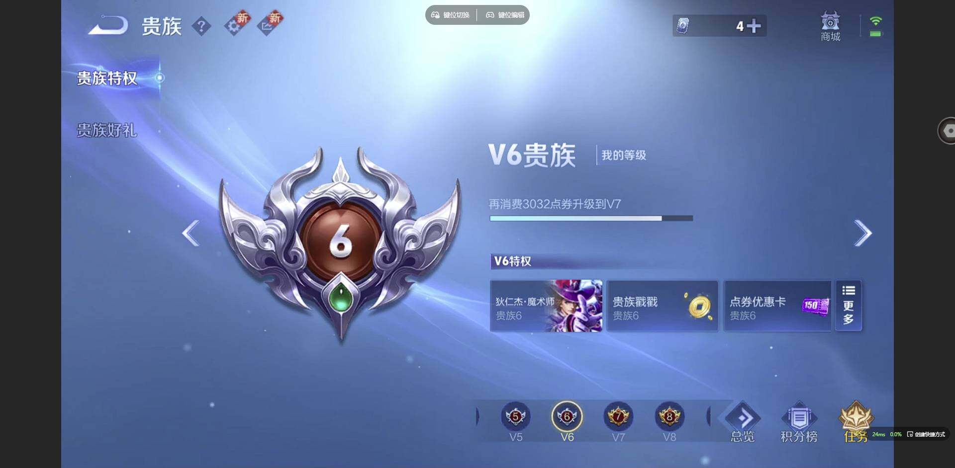 WZQM3358339王者荣耀账号详情图22