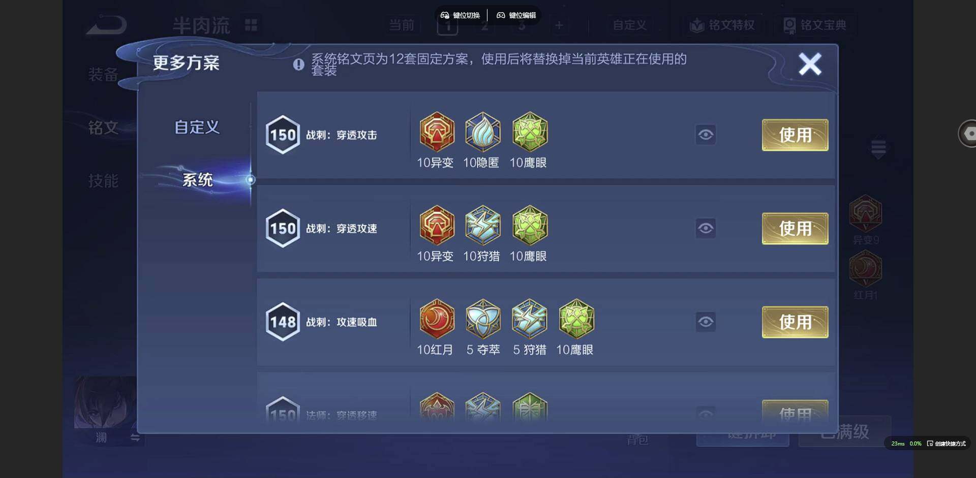 WZQM3358339王者荣耀账号详情图21