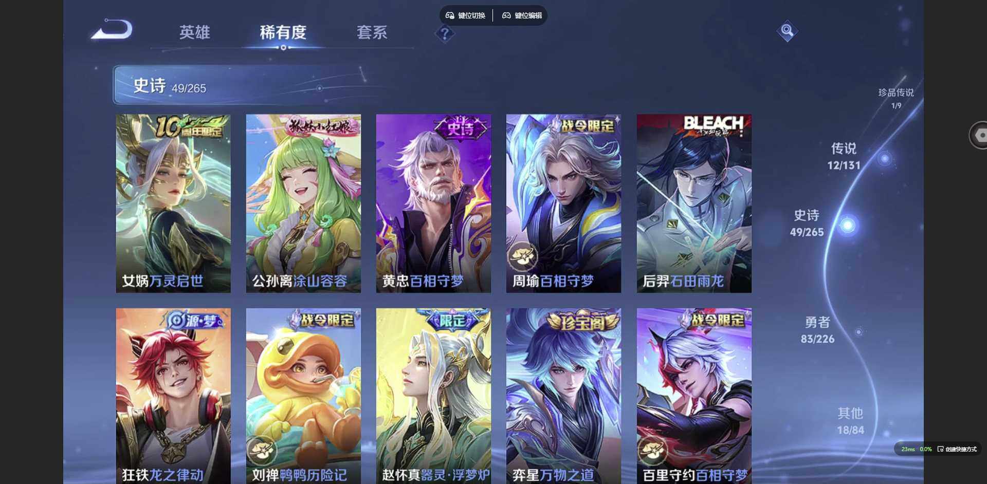 WZQM3358339王者荣耀账号详情图19