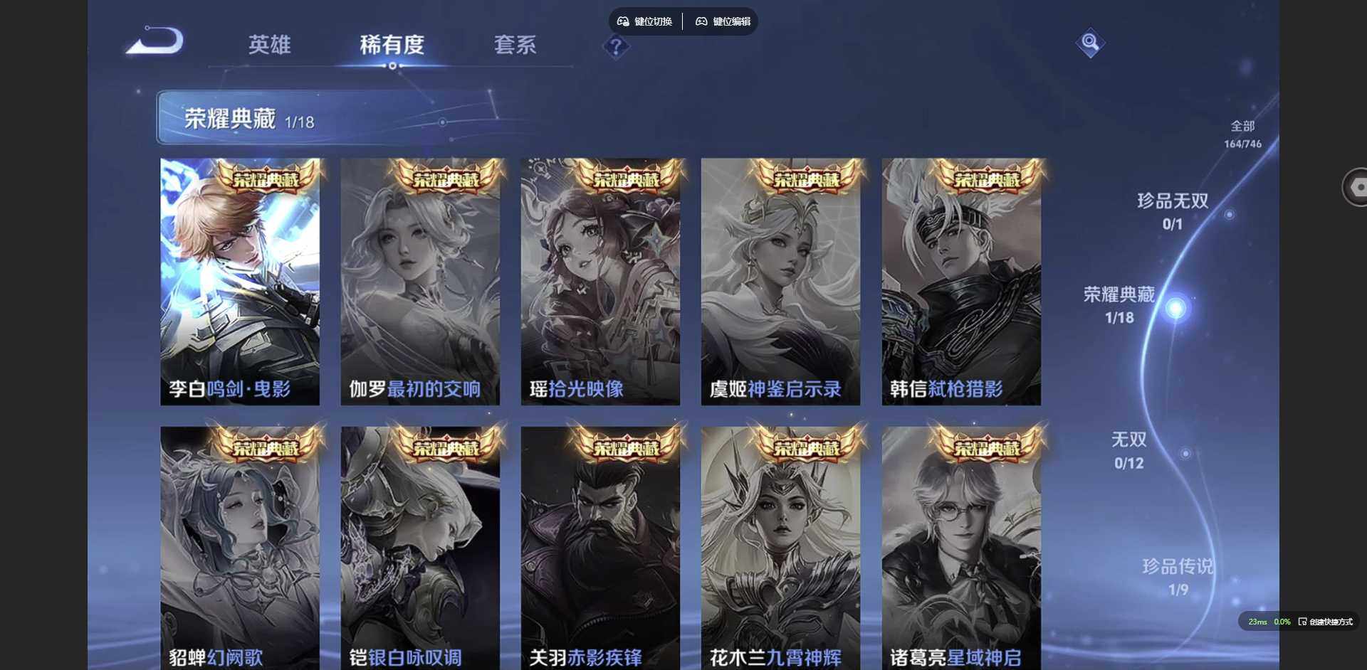 WZQM3358339王者荣耀账号详情图10