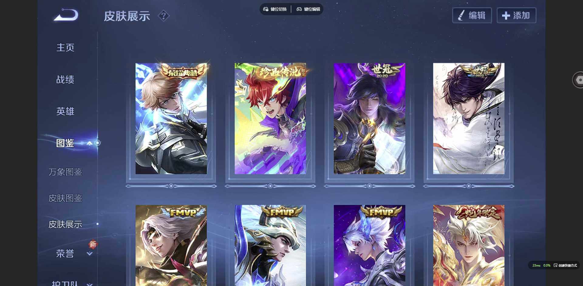 WZQM3358339王者荣耀账号详情图7