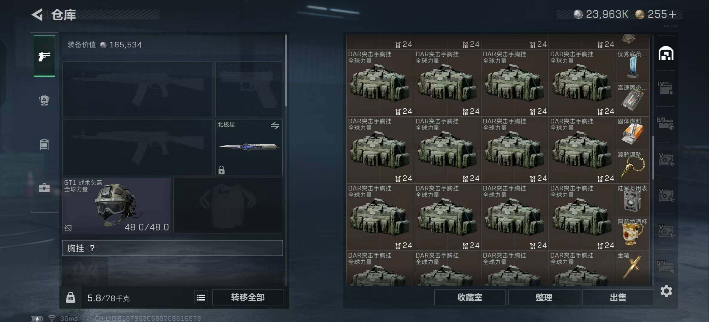 SJZEY357375三角洲行动账号详情图13