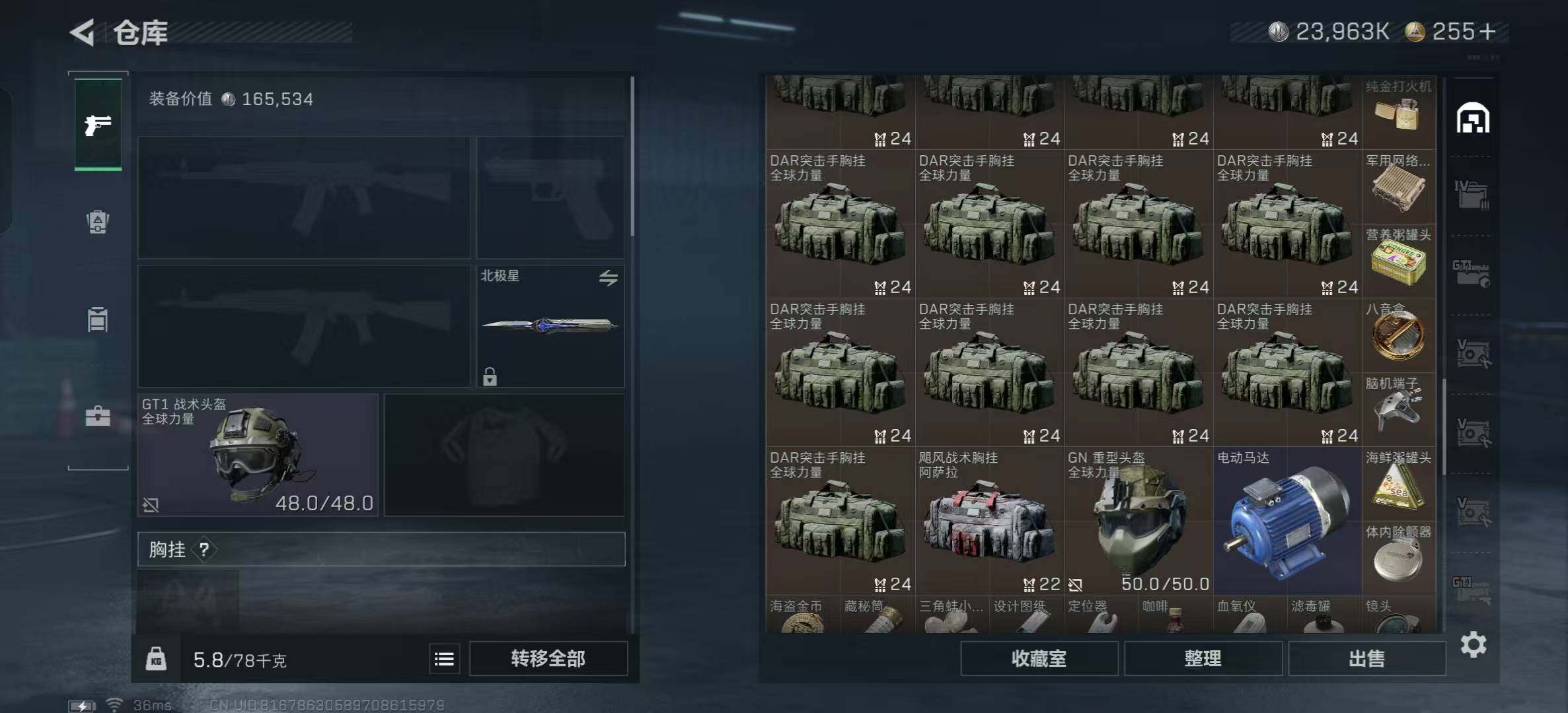 SJZEY357375三角洲行动账号详情图14