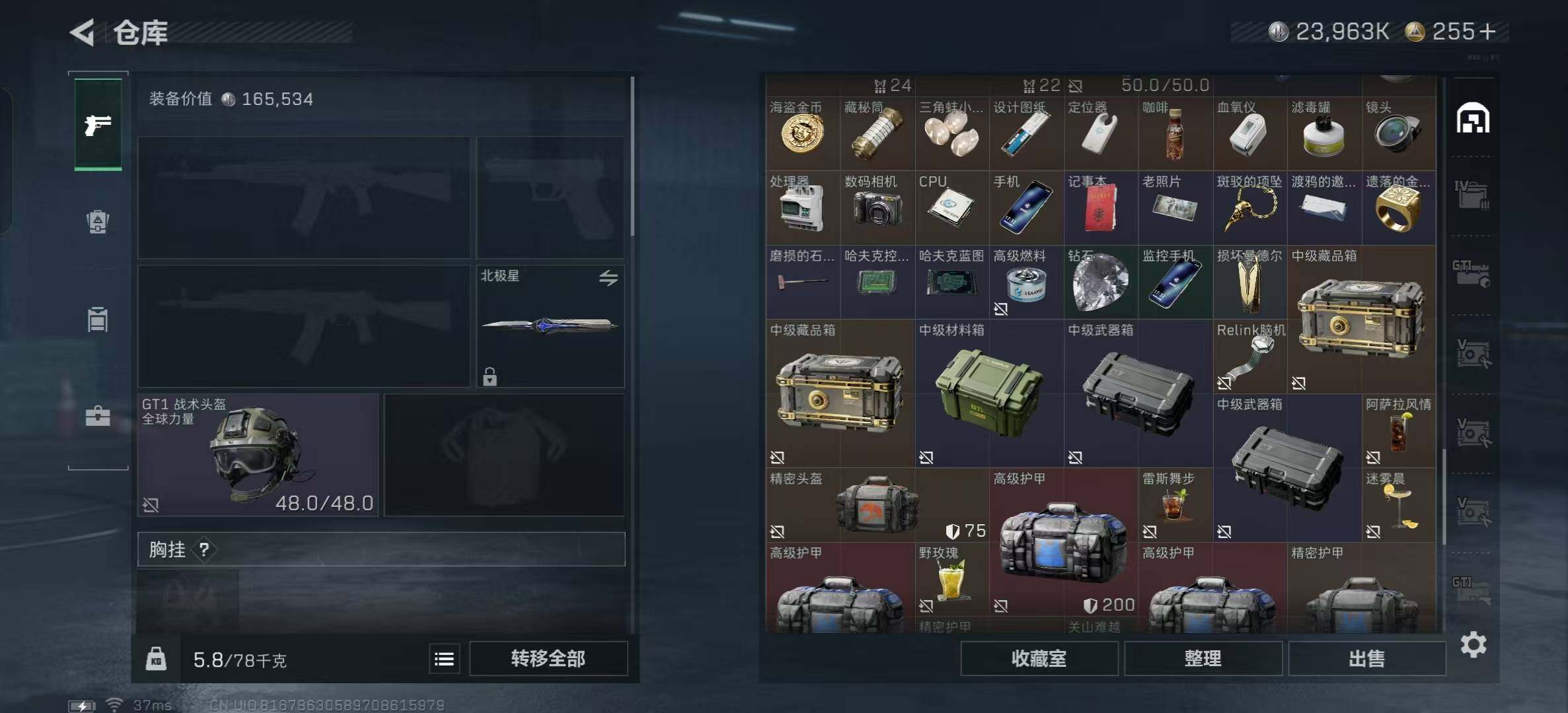 SJZEY357375三角洲行动账号详情图15