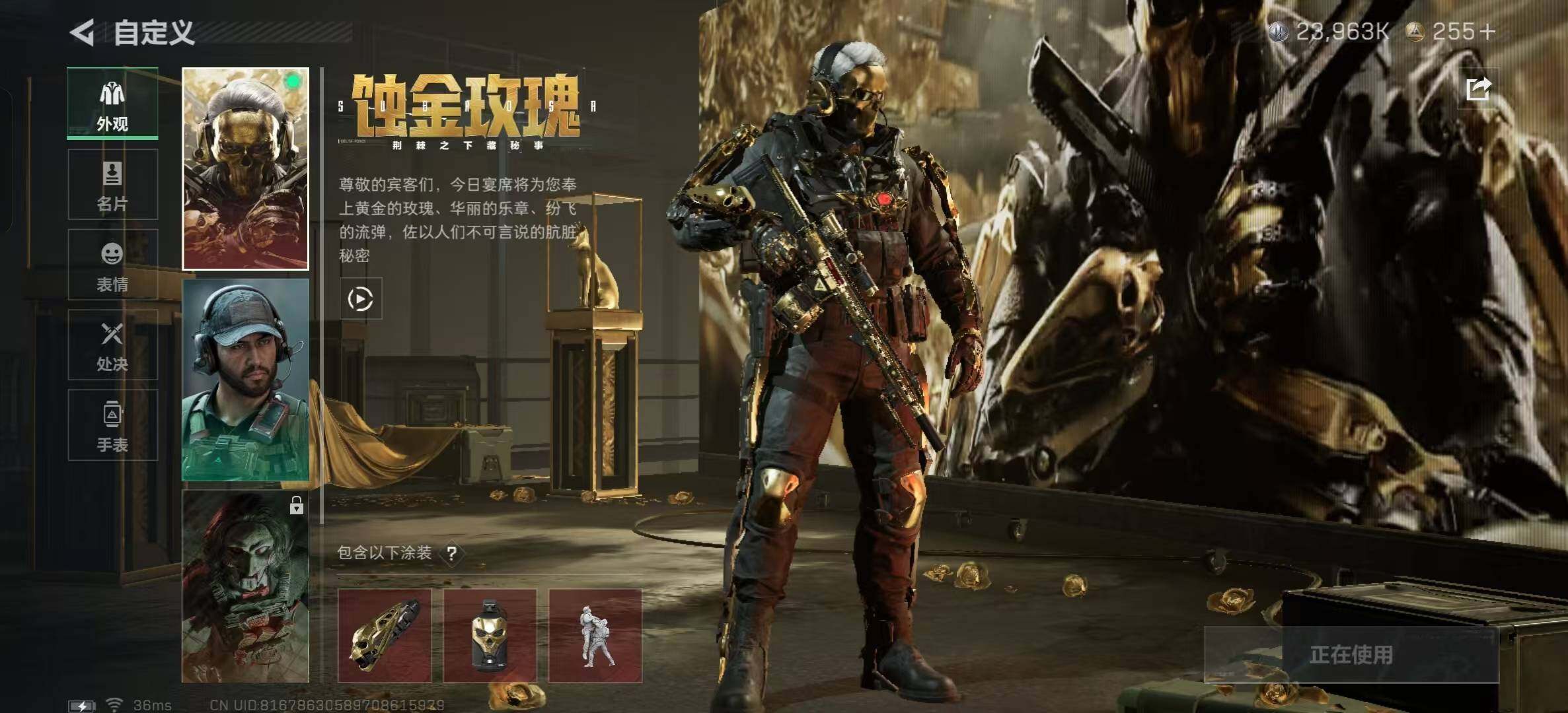 SJZEY357375三角洲行动账号详情图22