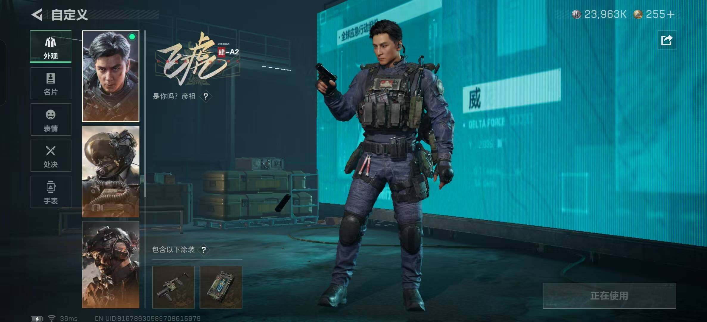 SJZEY357375三角洲行动账号详情图23