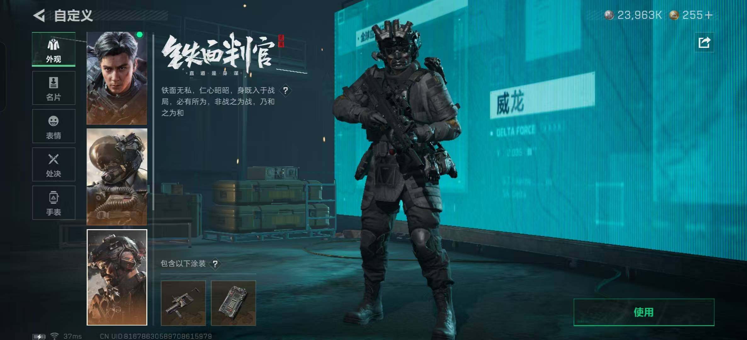 SJZEY357375三角洲行动账号详情图25