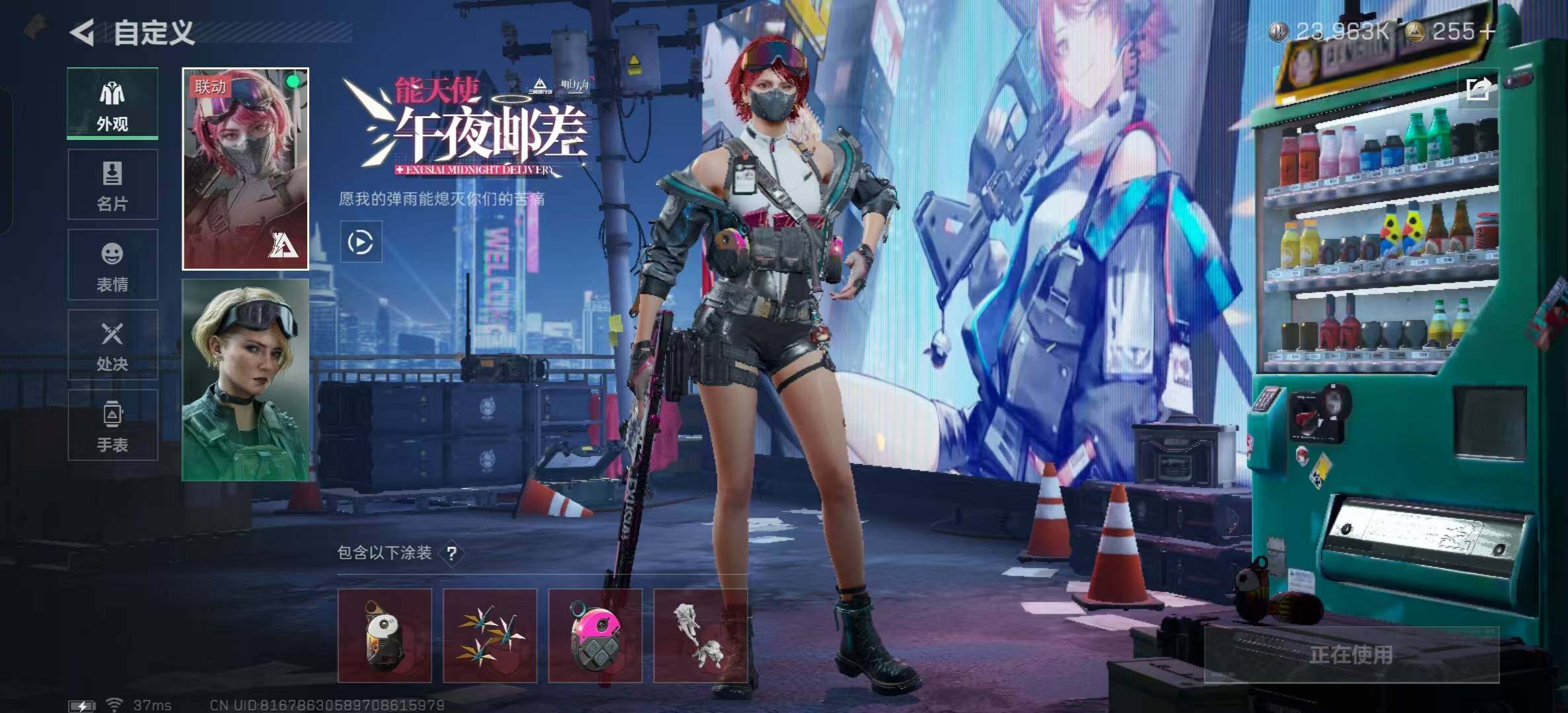 SJZEY357375三角洲行动账号详情图28