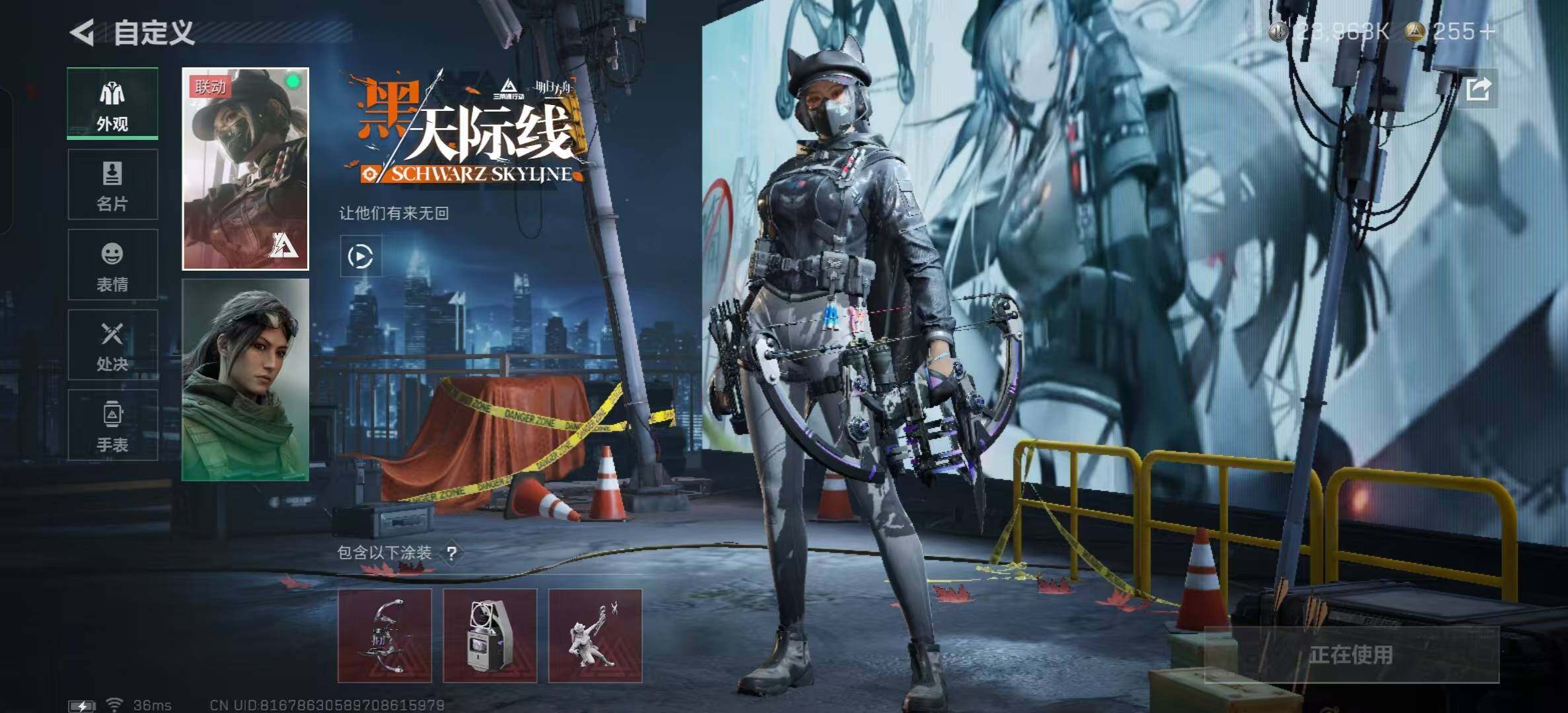 SJZEY357375三角洲行动账号详情图30