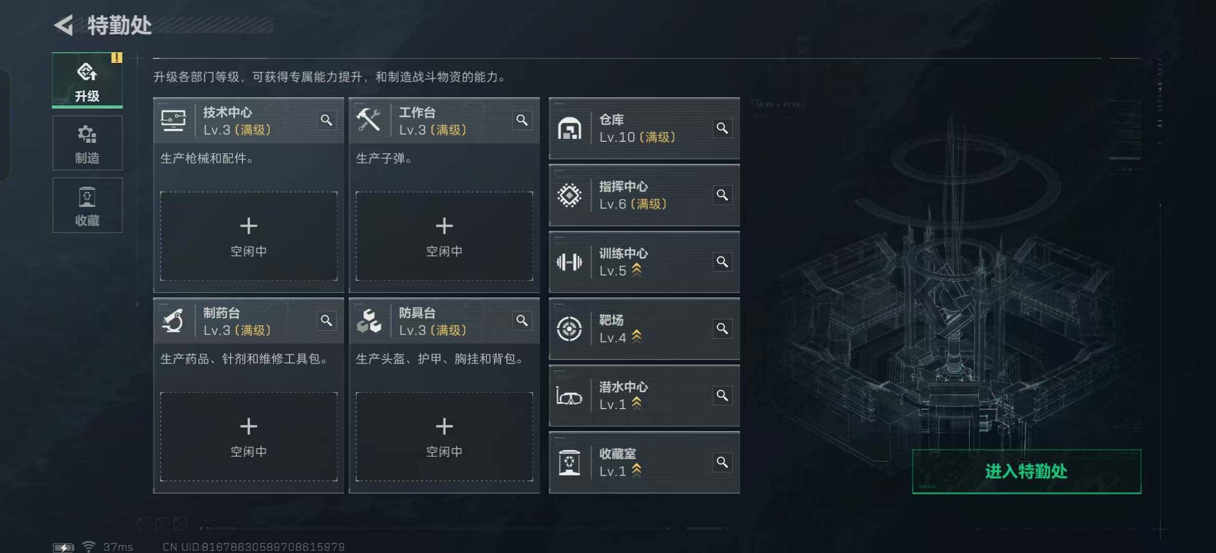 SJZEY357375三角洲行动账号详情图32