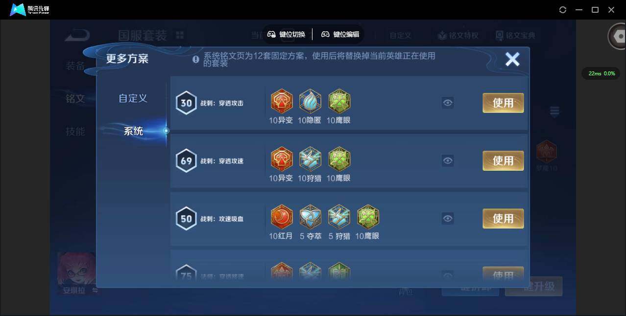 WZQM3358414王者荣耀账号详情图15