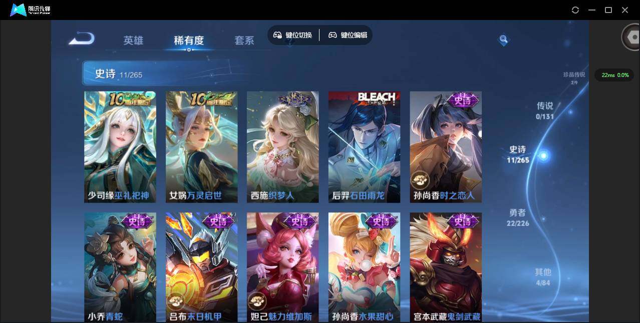 WZQM3358414王者荣耀账号详情图13