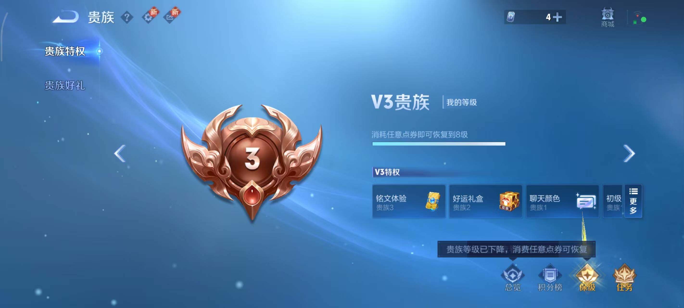 WZLX3378956王者荣耀账号详情图8