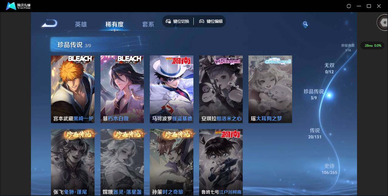 WZQM3358454王者荣耀账号详情图14 WZQM3358454王者荣耀账号详情图14