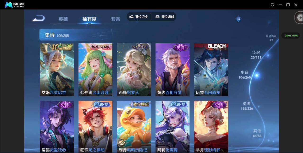 WZQM3358454王者荣耀账号详情图19 WZQM3358454王者荣耀账号详情图19