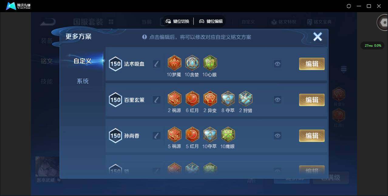 WZQM3358454王者荣耀账号详情图24 WZQM3358454王者荣耀账号详情图24