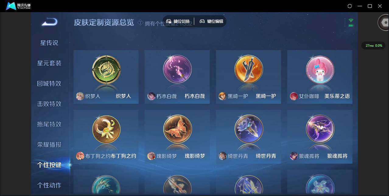 WZQM3358454王者荣耀账号详情图7 WZQM3358454王者荣耀账号详情图7