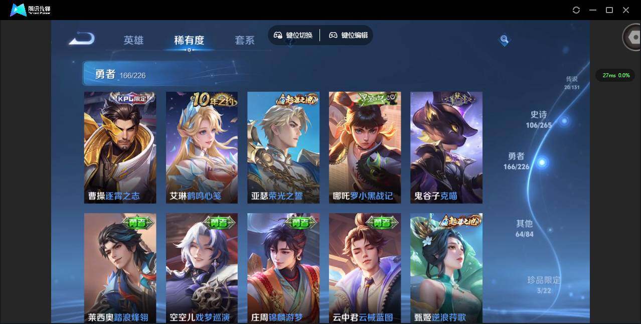 WZQM3358454王者荣耀账号详情图21 WZQM3358454王者荣耀账号详情图21