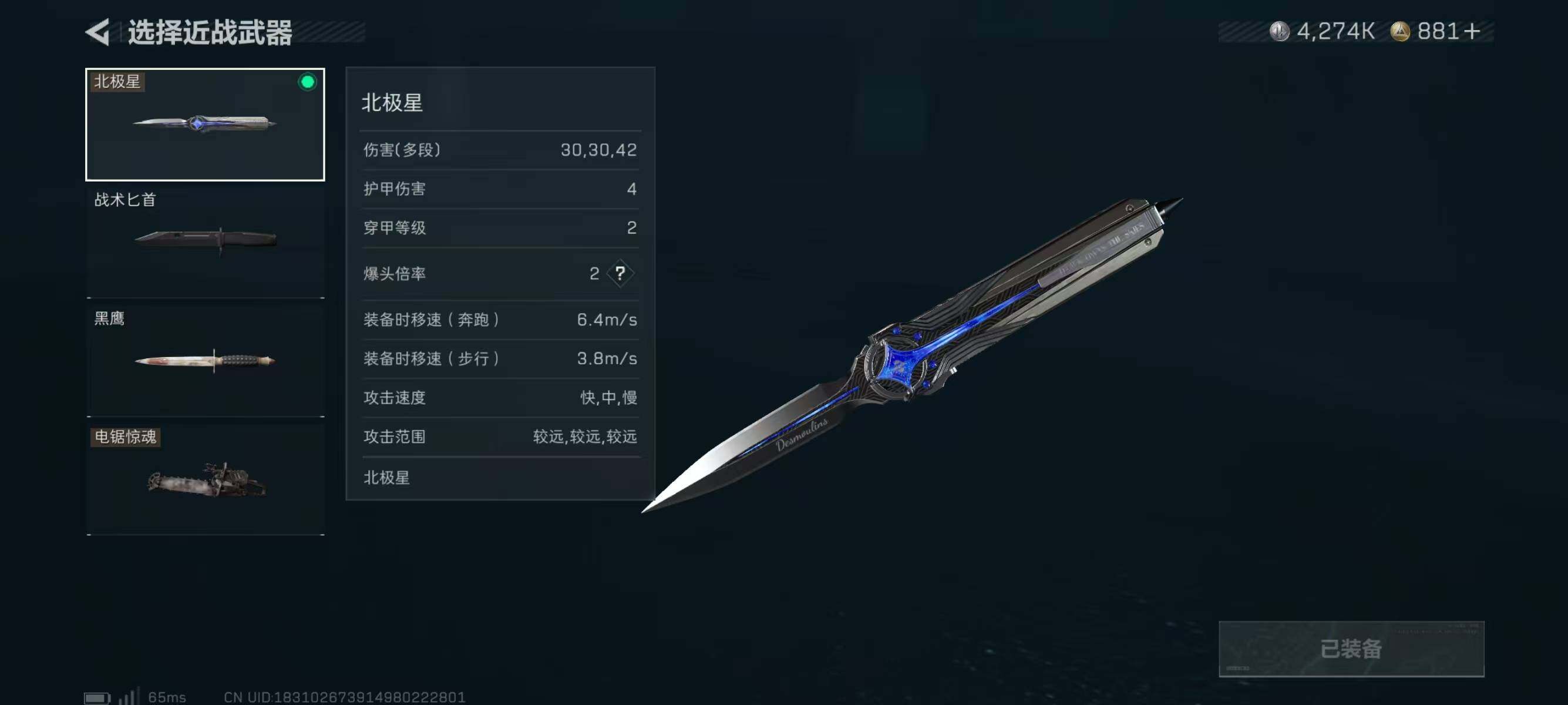 SJZQM360450三角洲行动账号详情图9