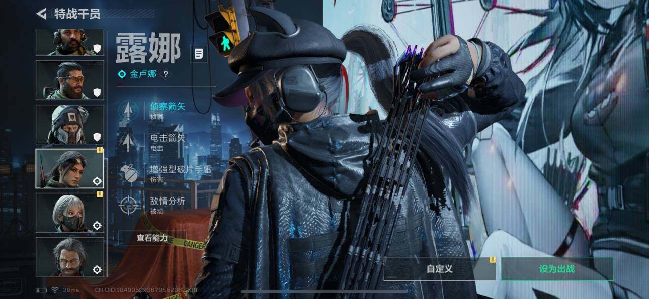 SJZCMW359789三角洲行动账号详情图2