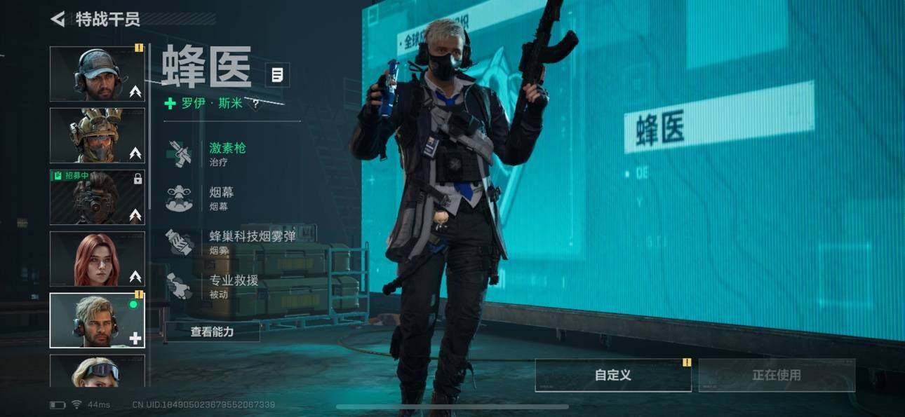 SJZCMW359789三角洲行动账号详情图3