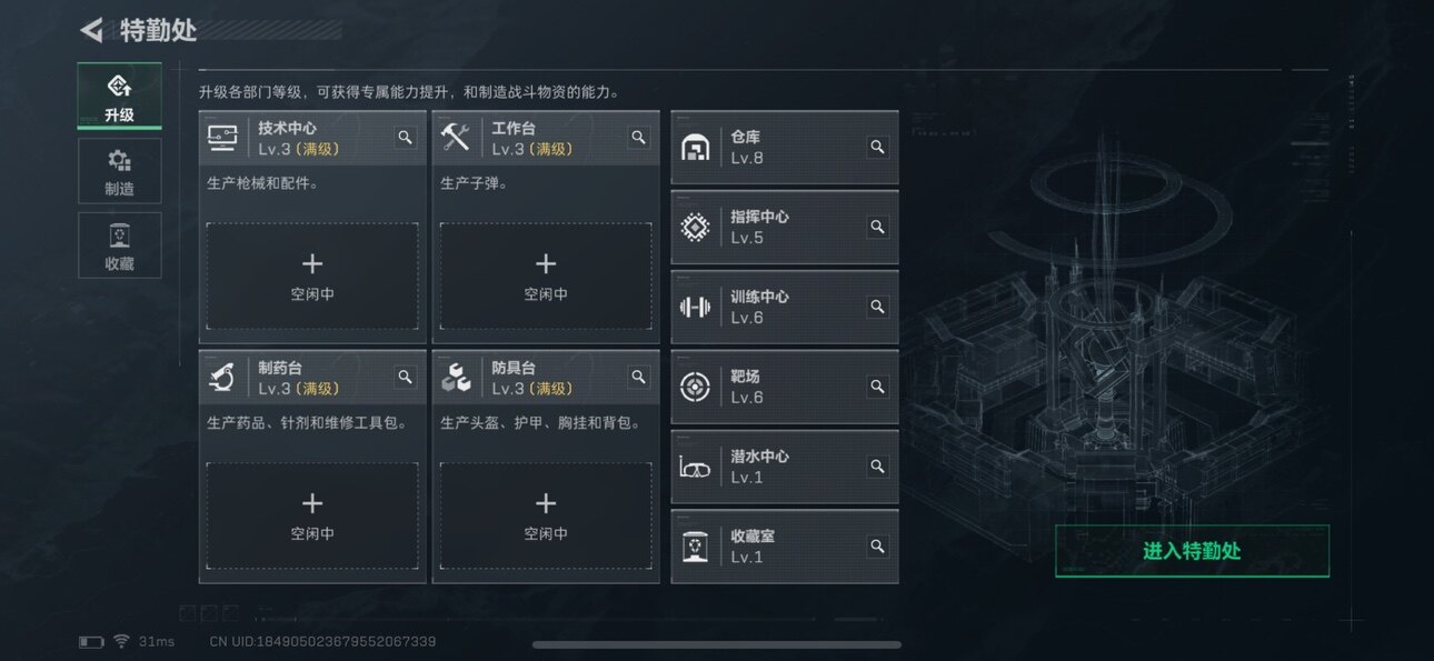 SJZCMW359789三角洲行动账号详情图5