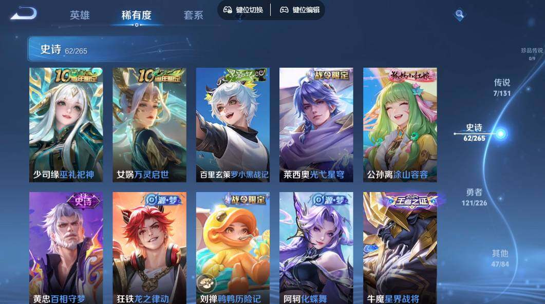 WZLE3364309王者荣耀账号详情图12