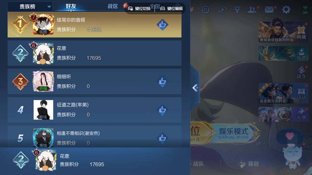 WZLE3364309王者荣耀账号详情图14