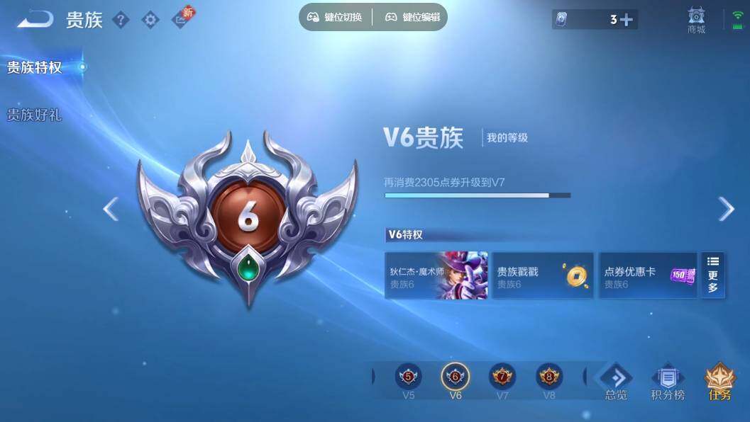 WZLE3364309王者荣耀账号详情图15