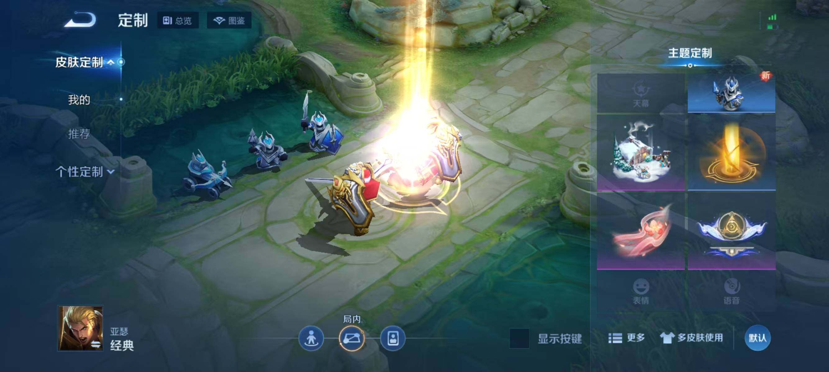 WZJZ3364582王者荣耀账号详情图12 WZJZ3364582王者荣耀账号详情图12