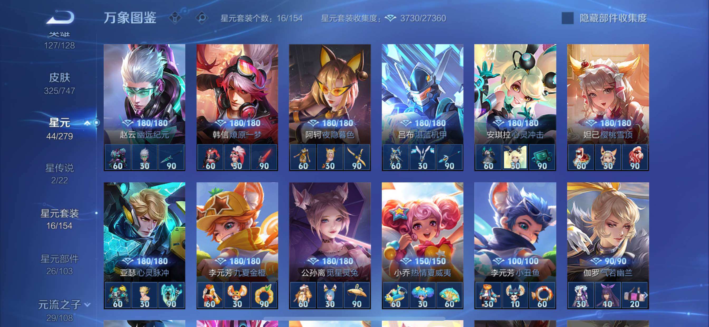 WZCMY3359412王者荣耀账号详情图18