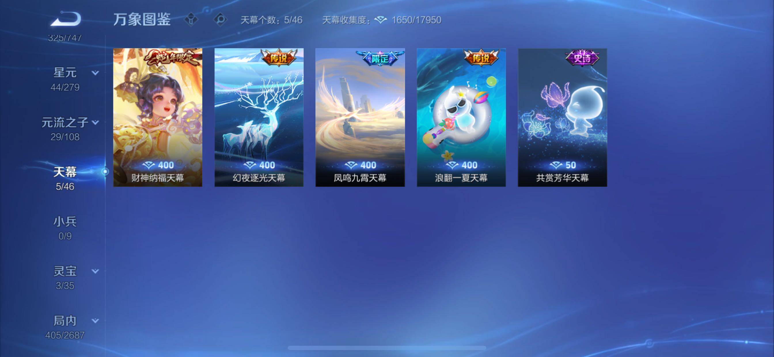 WZCMY3359412王者荣耀账号详情图16