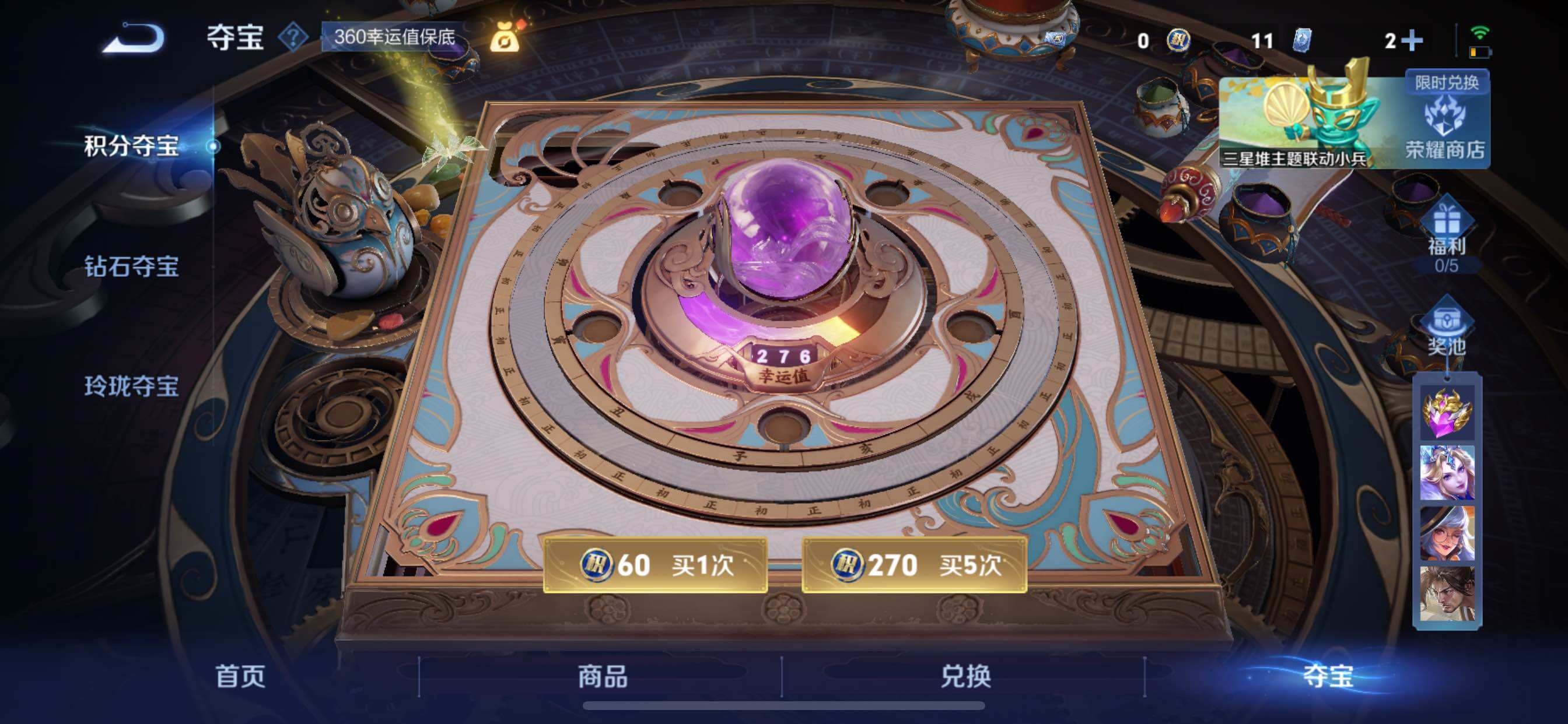 WZCMY3359412王者荣耀账号详情图19