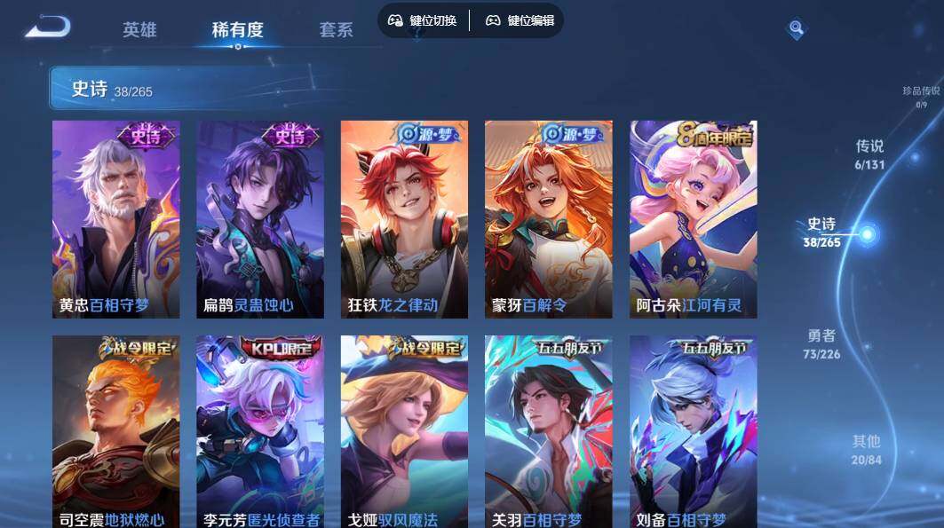 WZLX3364312王者荣耀账号详情图10