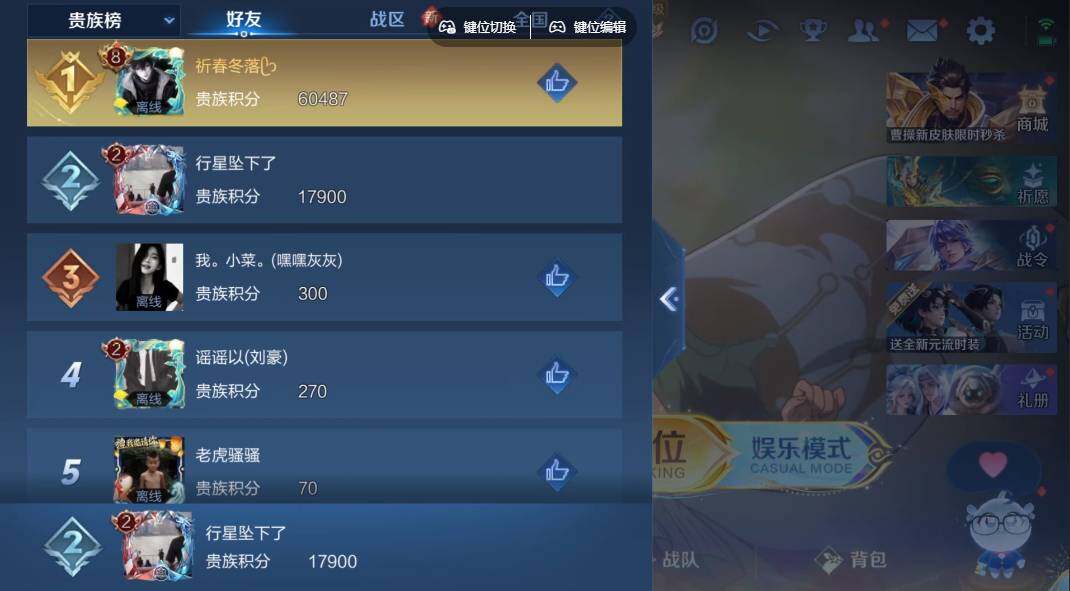 WZLX3364312王者荣耀账号详情图13