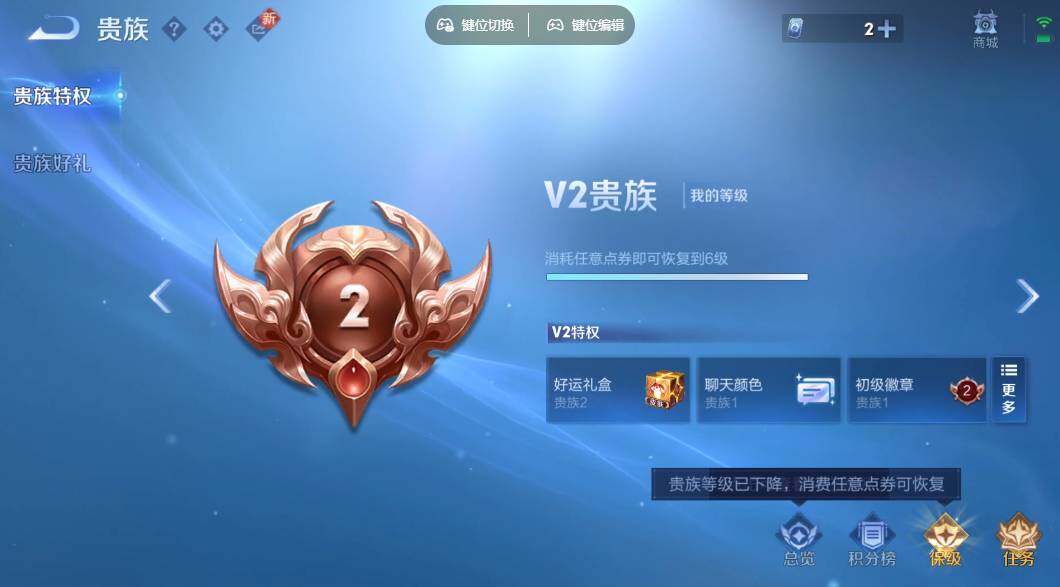 WZLX3364312王者荣耀账号详情图14