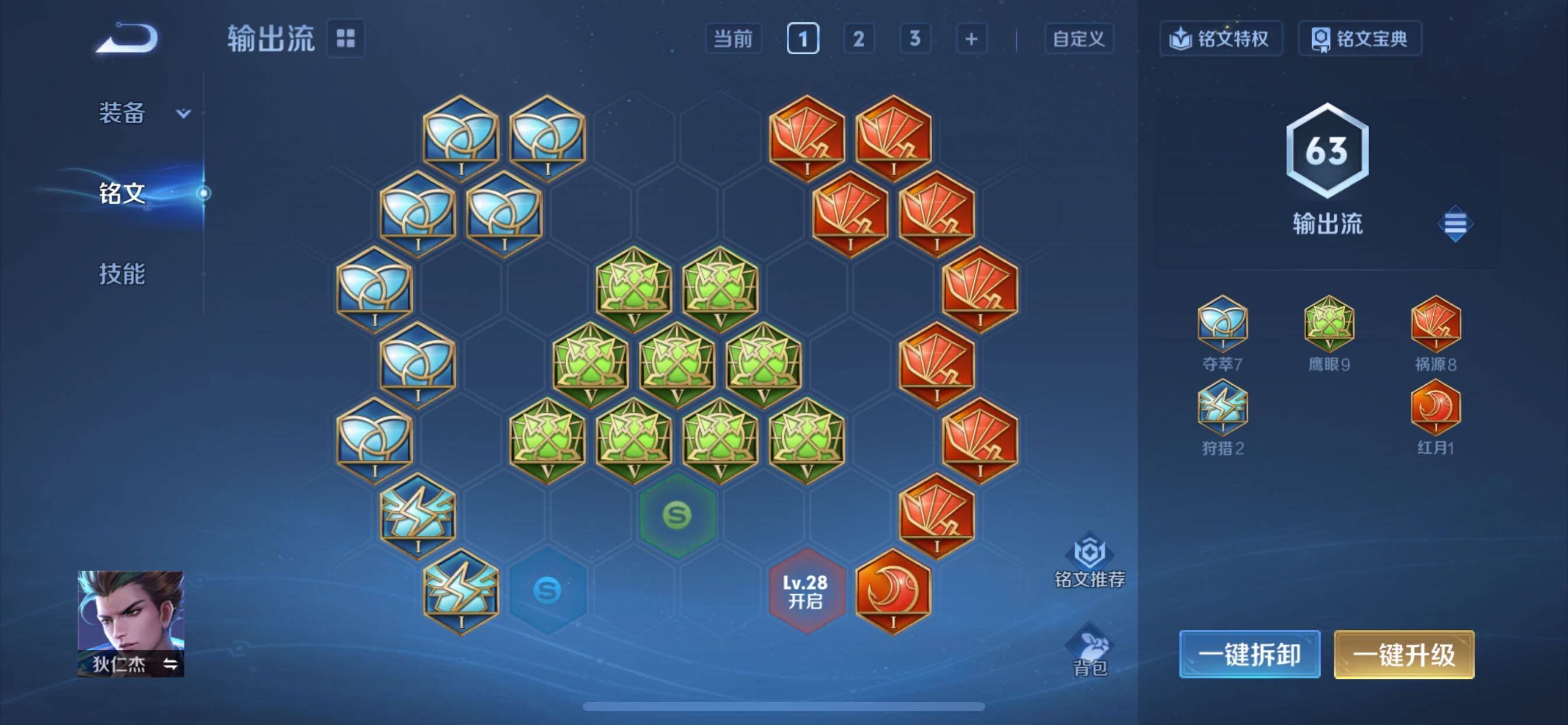 WZCMY3359415王者荣耀账号详情图9