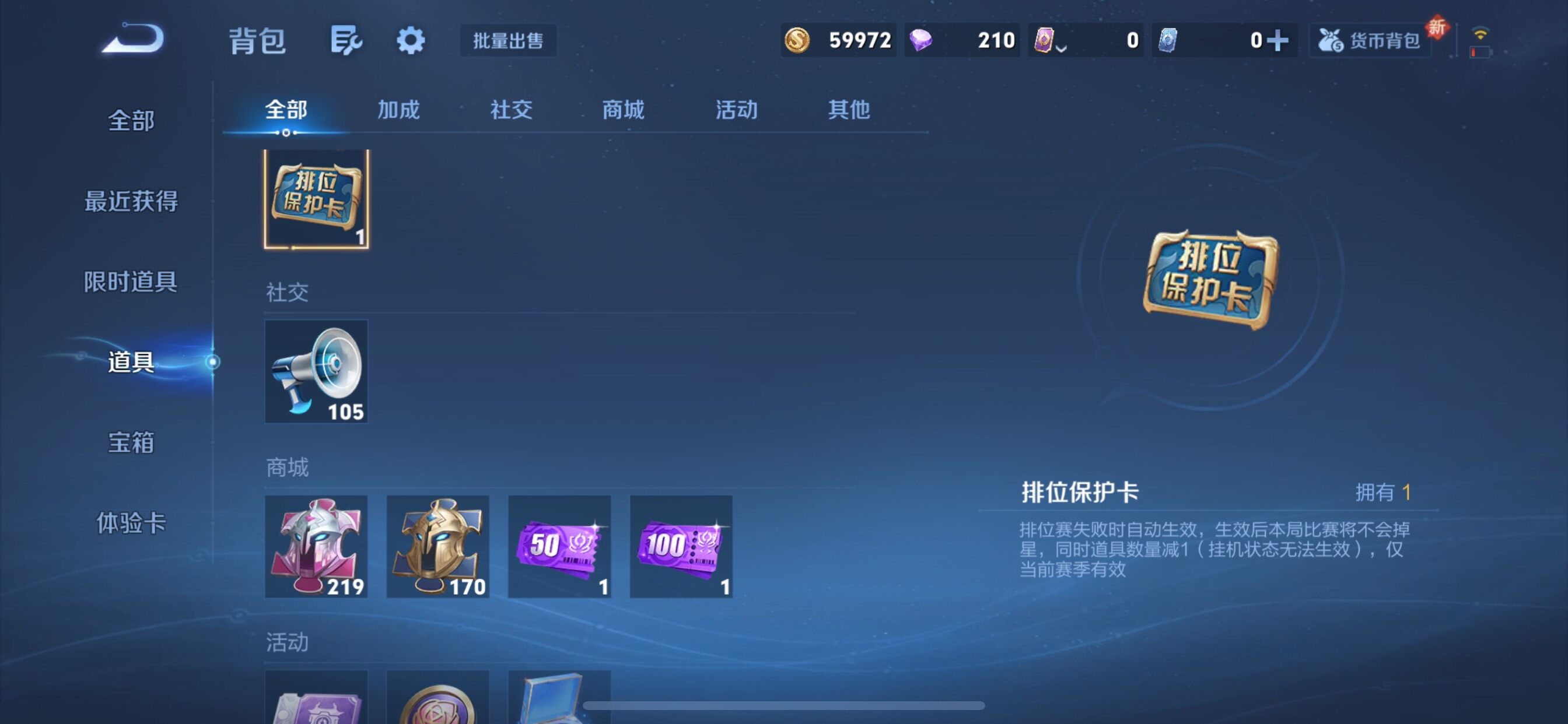 WZCMY3359415王者荣耀账号详情图10