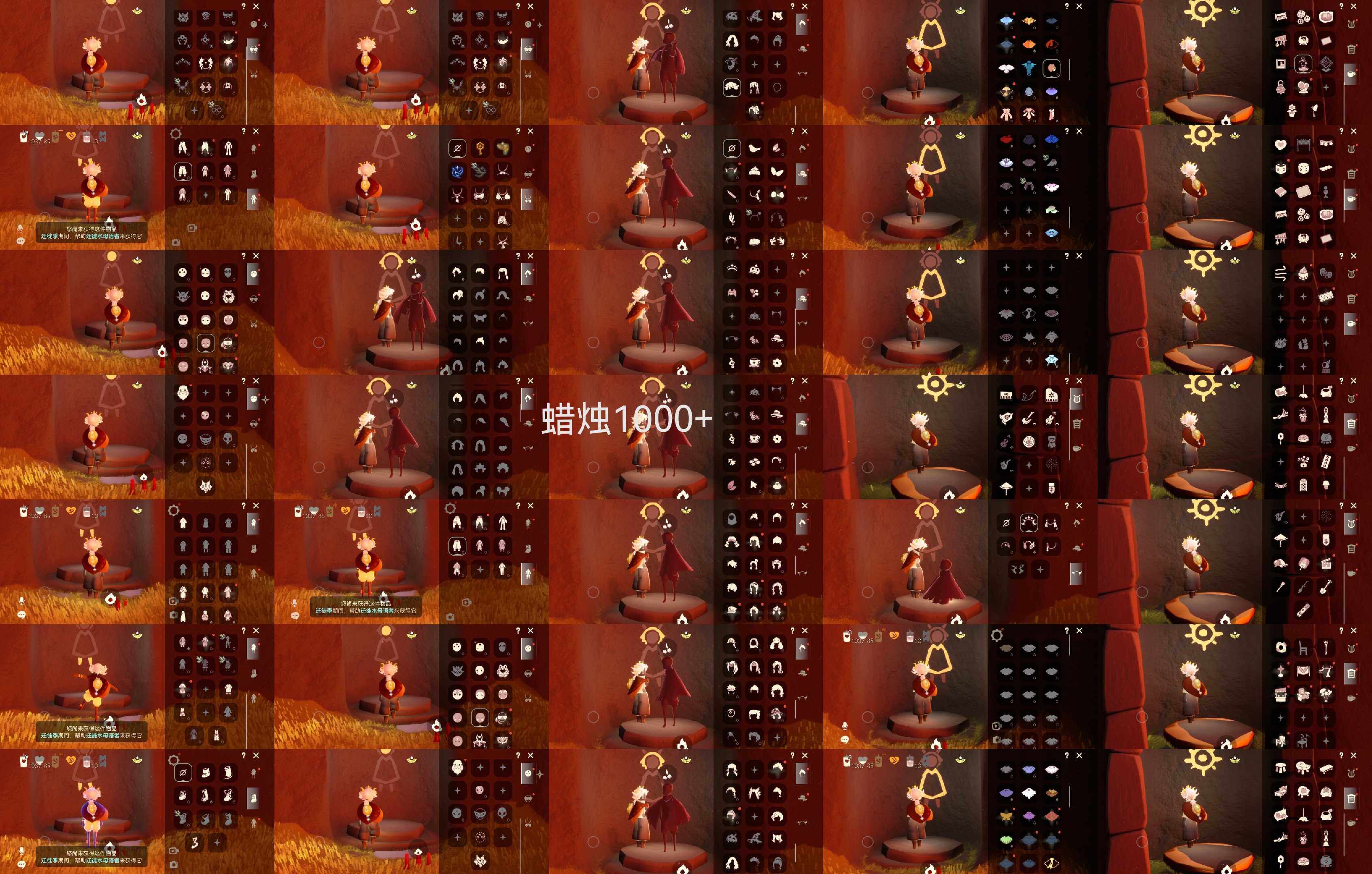 光遇账号安卓官服HT0558 安官  【毕业季】筑巢季，彩染季，青鸟季 【蜡烛】1037 【爱心】85 【稀有礼包】星月头冠，蓝色音乐符，小狗周年头饰，四叶草头饰，小黄鸭发饰，小王子斗篷，青衫落拓礼包 【毕业物品】