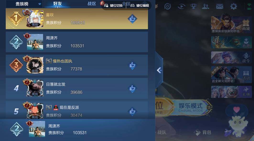 WZLX3364314王者荣耀账号详情图16 WZLX3364314王者荣耀账号详情图16