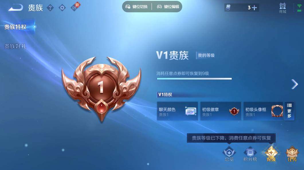 WZLX3364314王者荣耀账号详情图17 WZLX3364314王者荣耀账号详情图17