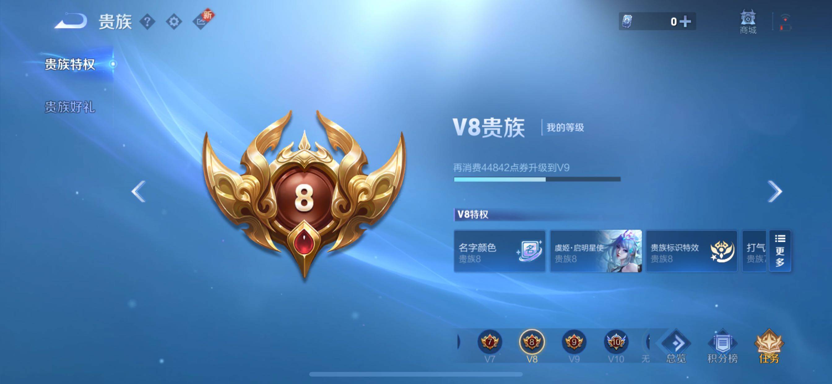 WZCMY3359422王者荣耀账号详情图20