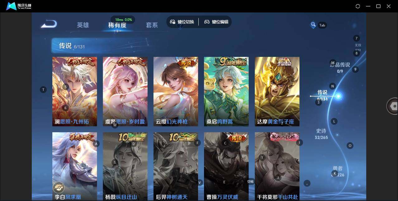 WZLX3358760王者荣耀账号详情图5 WZLX3358760王者荣耀账号详情图5