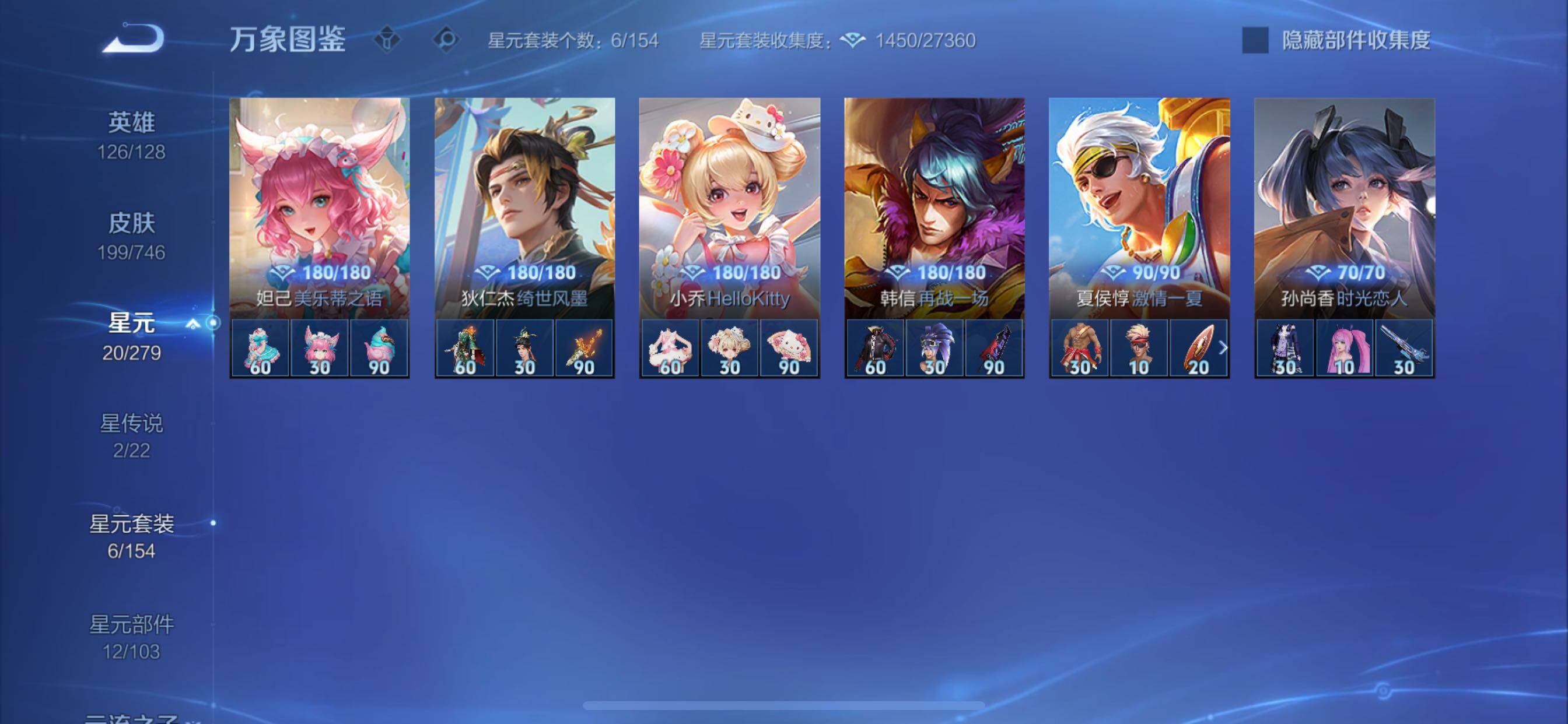 WZCMY3359422王者荣耀账号详情图16