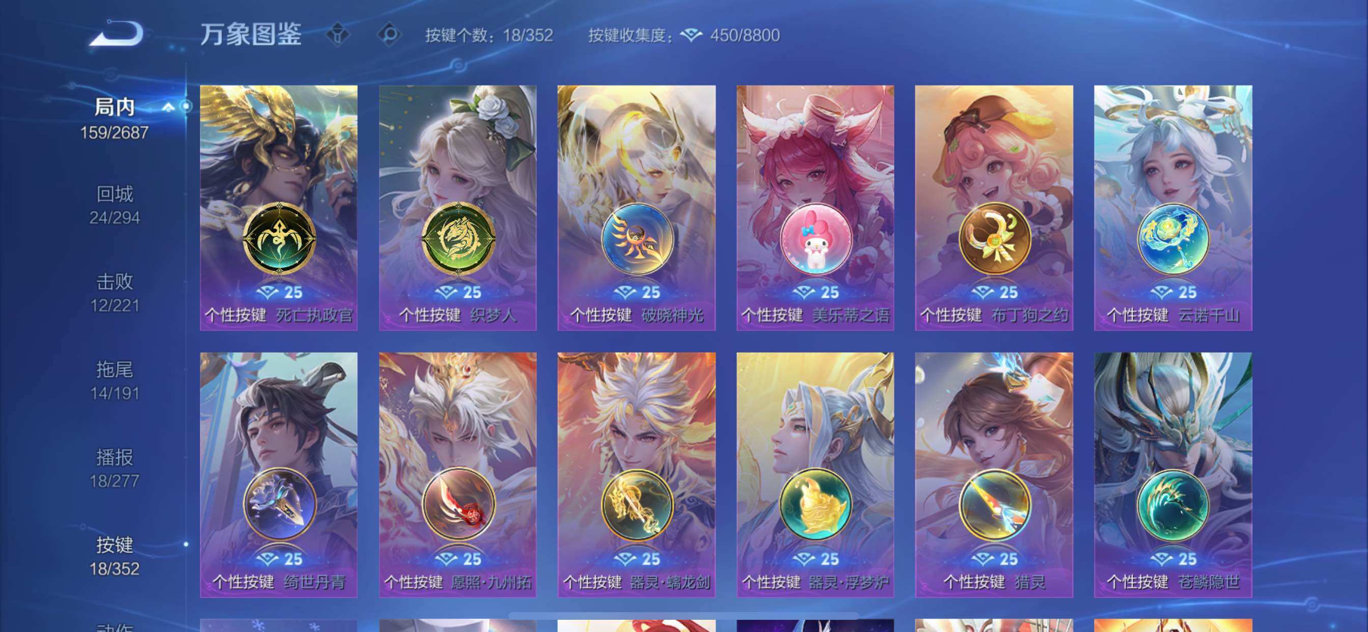 WZCMY3359422王者荣耀账号详情图15