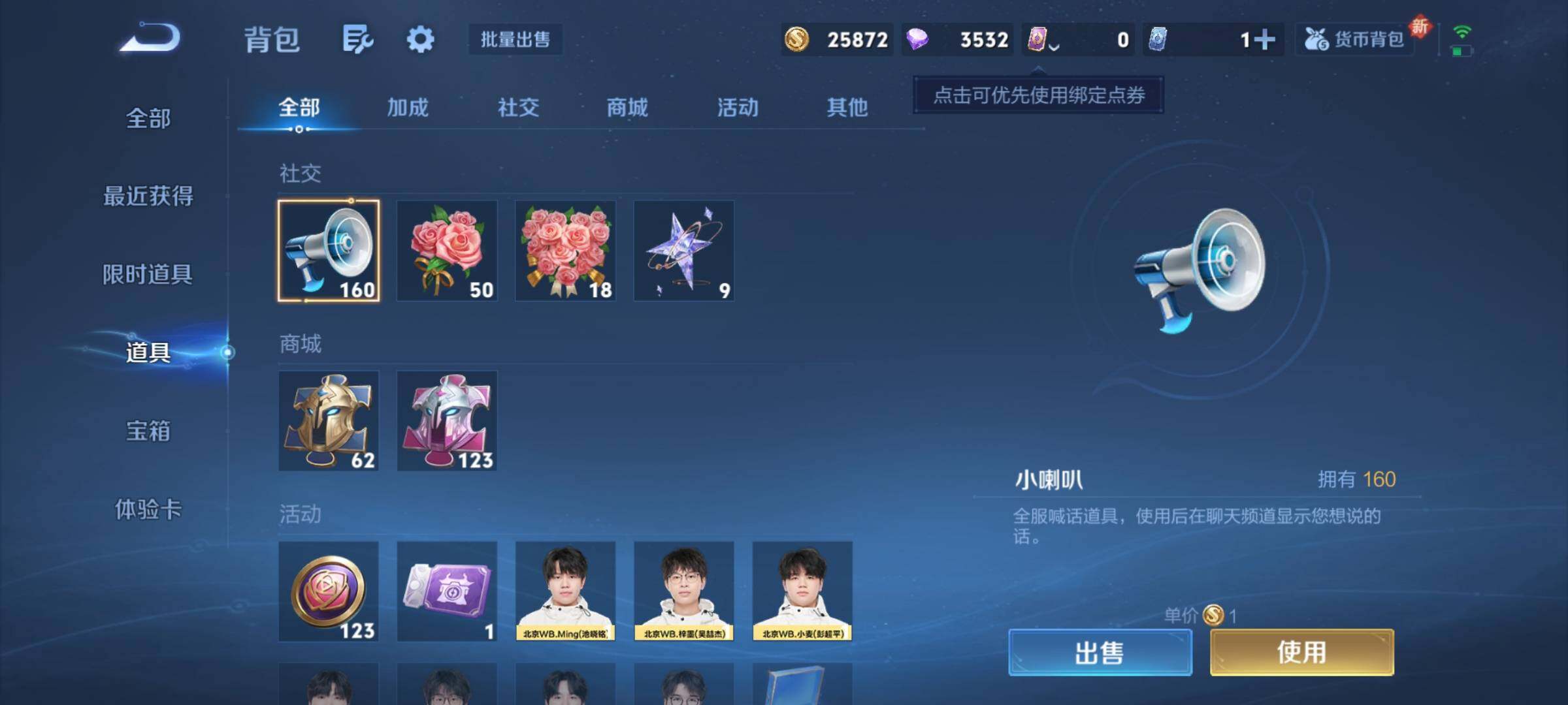 WZCMY3360834王者荣耀账号详情图7