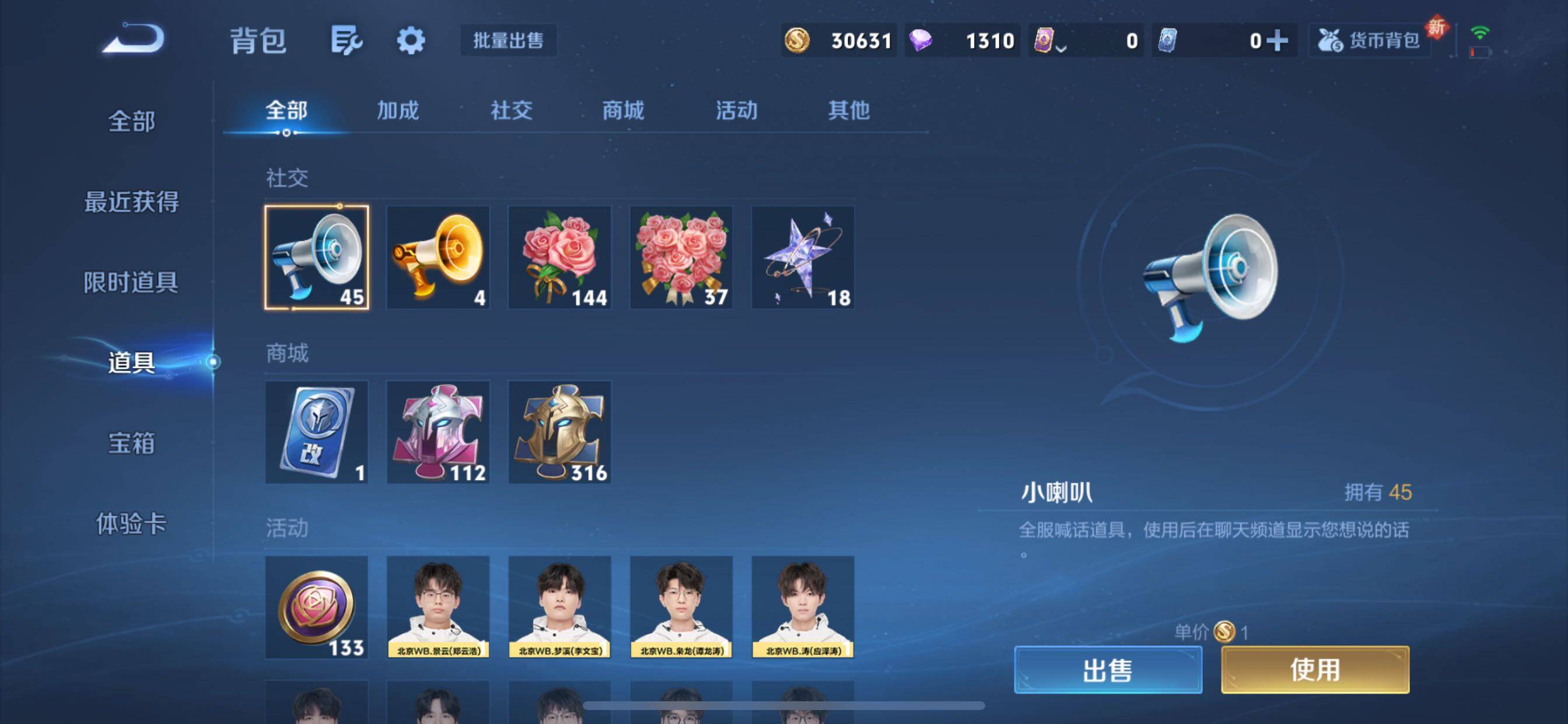 WZCMY3359422王者荣耀账号详情图19