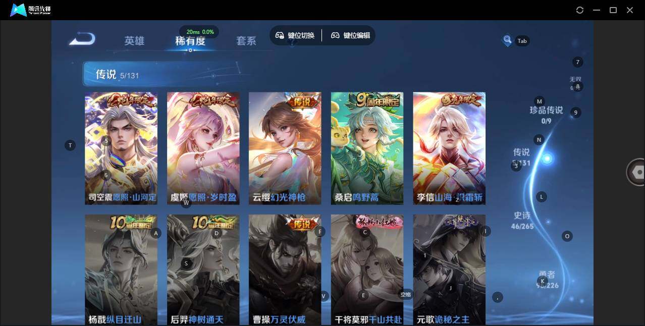 WZLE3358749王者荣耀账号详情图8